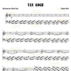 نت پیانو ون گوگ (van gogh)